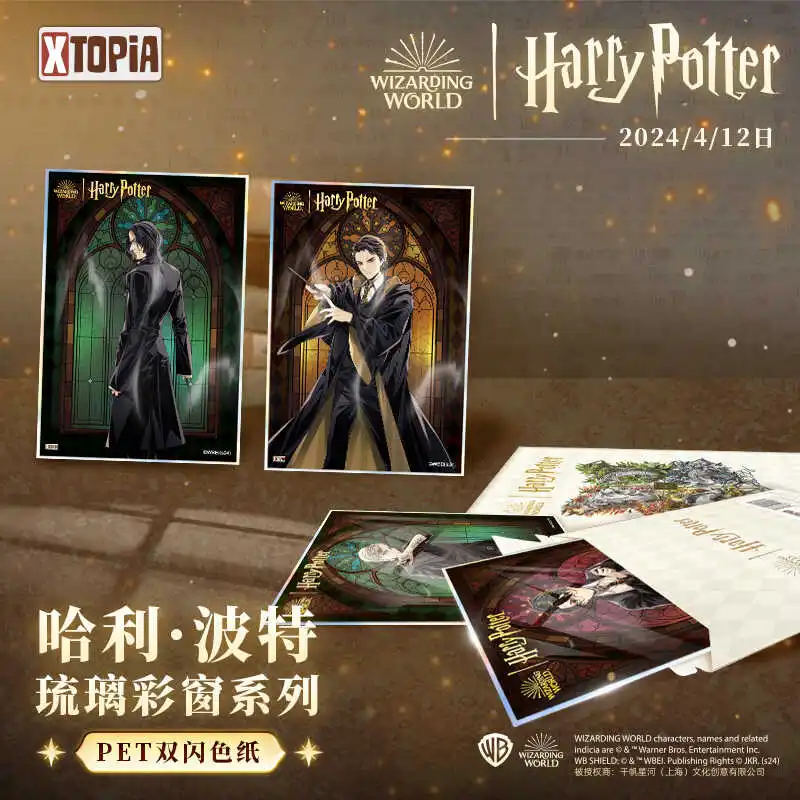 

Anime Harry Potter Card Harry James Potter Glass Colored Window PET Double Glitter Paper Children Gift Toy Rare Collections Card