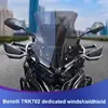 Benelli TRK702 TRK702X TRK 702 702X 고품질 오토바이 앞 유리 윈드 스크린 윈드 디플렉터 전면 유리 투명 1
