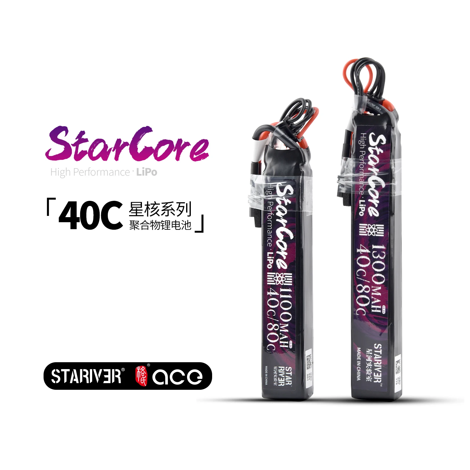 Star Core Series Polymer Lithium Battery Rated at 40C Peak at 80C Equipped with Brushless Motor