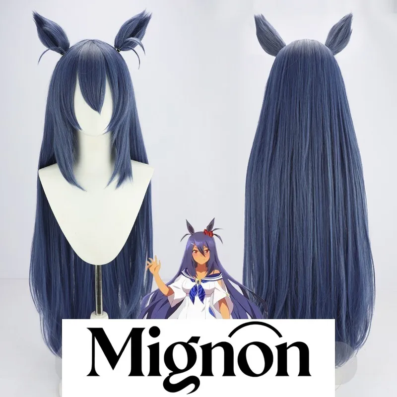 

Uma Musume Pretty Derby Hishi Amazon Cosplay Wig with Matching Ears & Tail
