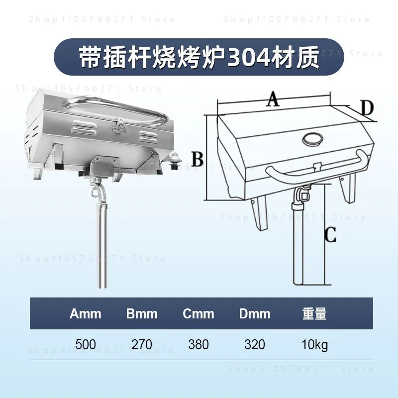 Marine Adjustable Boat BBQ Grill with Inclined Bracket Mount - Propane Gas Grill Boat Accessories