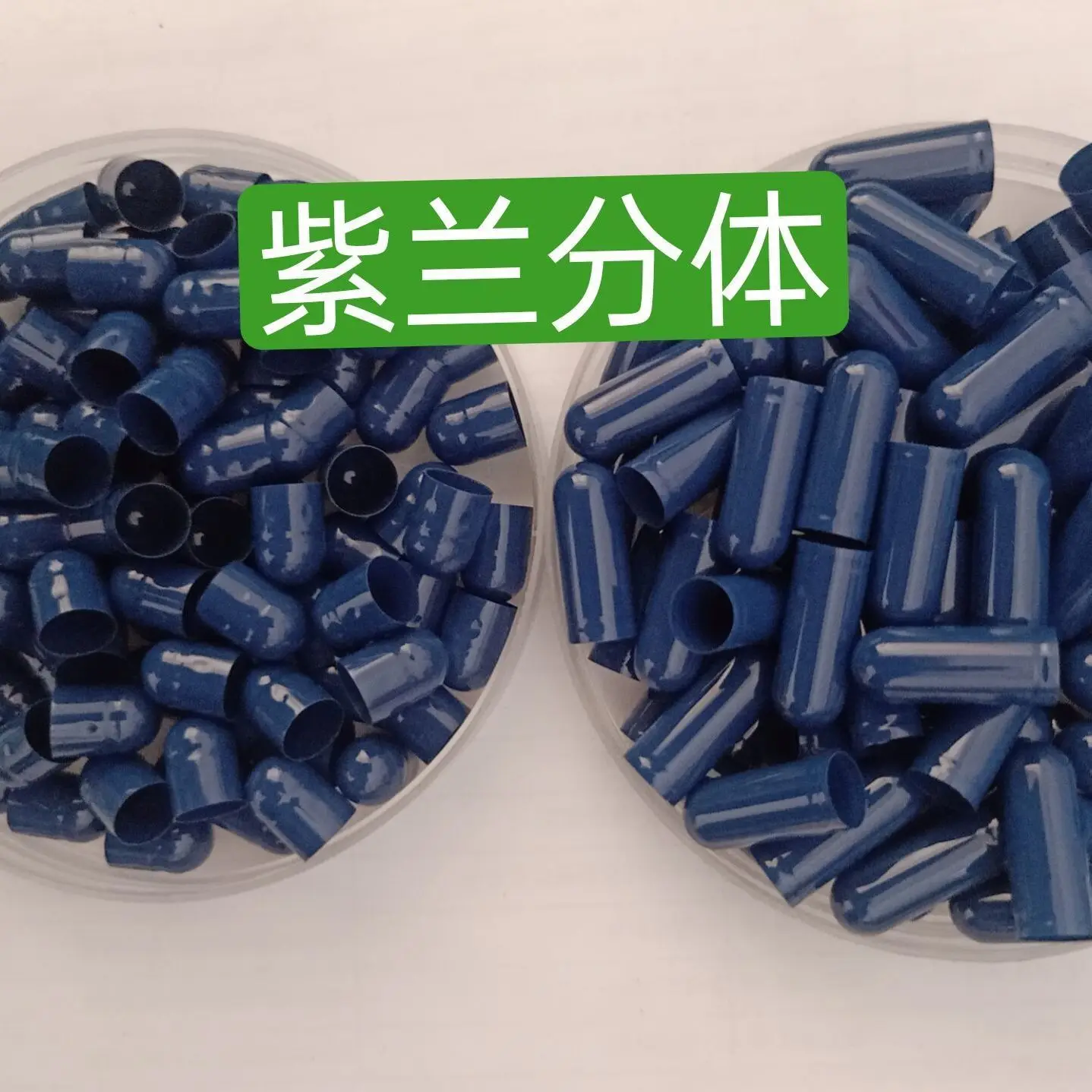 

10000pcs Size0# Empty Capsules Gelatin purple-blue Capsules Hollow Hard Gelatin Seperated Joined Capsules Separate bottli