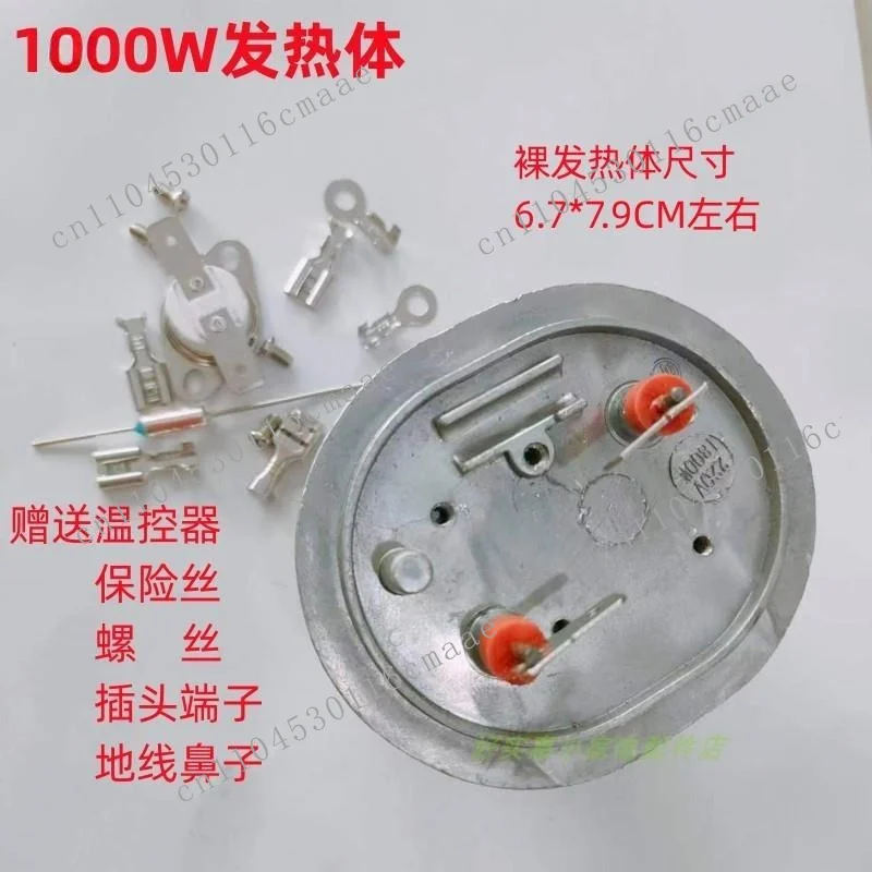 Steam hanging iron oval 1800W heating element heating pot heating tube heater heat pump spare parts