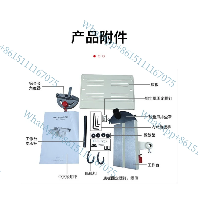 Desktop Belt Disc Sander Multifunctional Bench Grinder for Wood Polishing Metal Wire Drawing Knife Sharpening