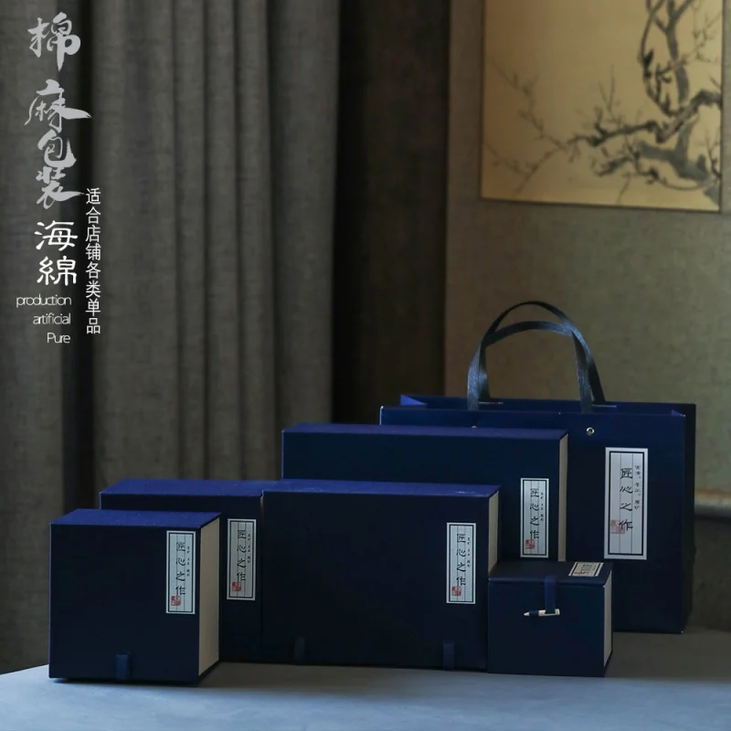 ★Jingdezhen Cotton and Linen Multiple Single Cup Set Packing Box Tea Set Tea Cup Blue Cloth Gift Box Rectangular Brocade Box