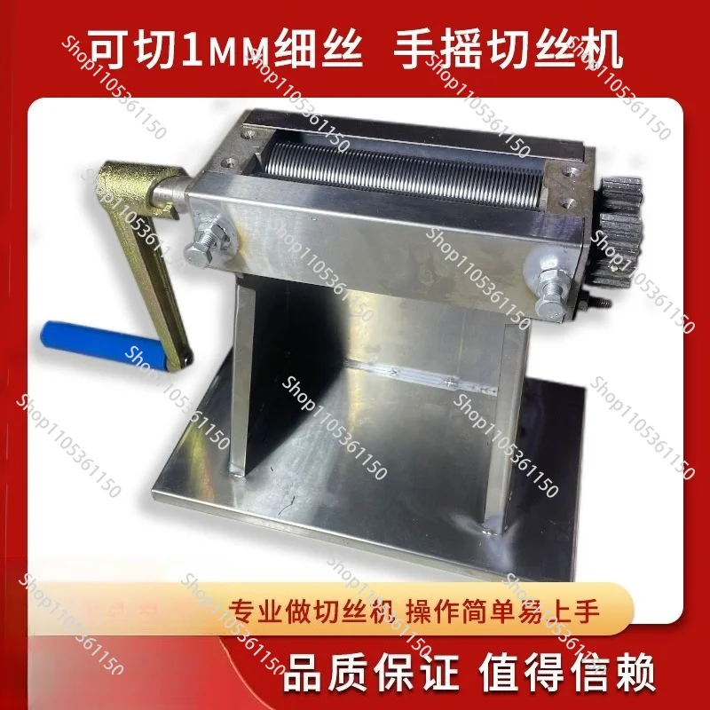 Tobacco Leaf Shredder Machine 0.7mm 1mm Tabletop Tangerine Peel Chopping Machine Herbal Cutting Shredding Machine
