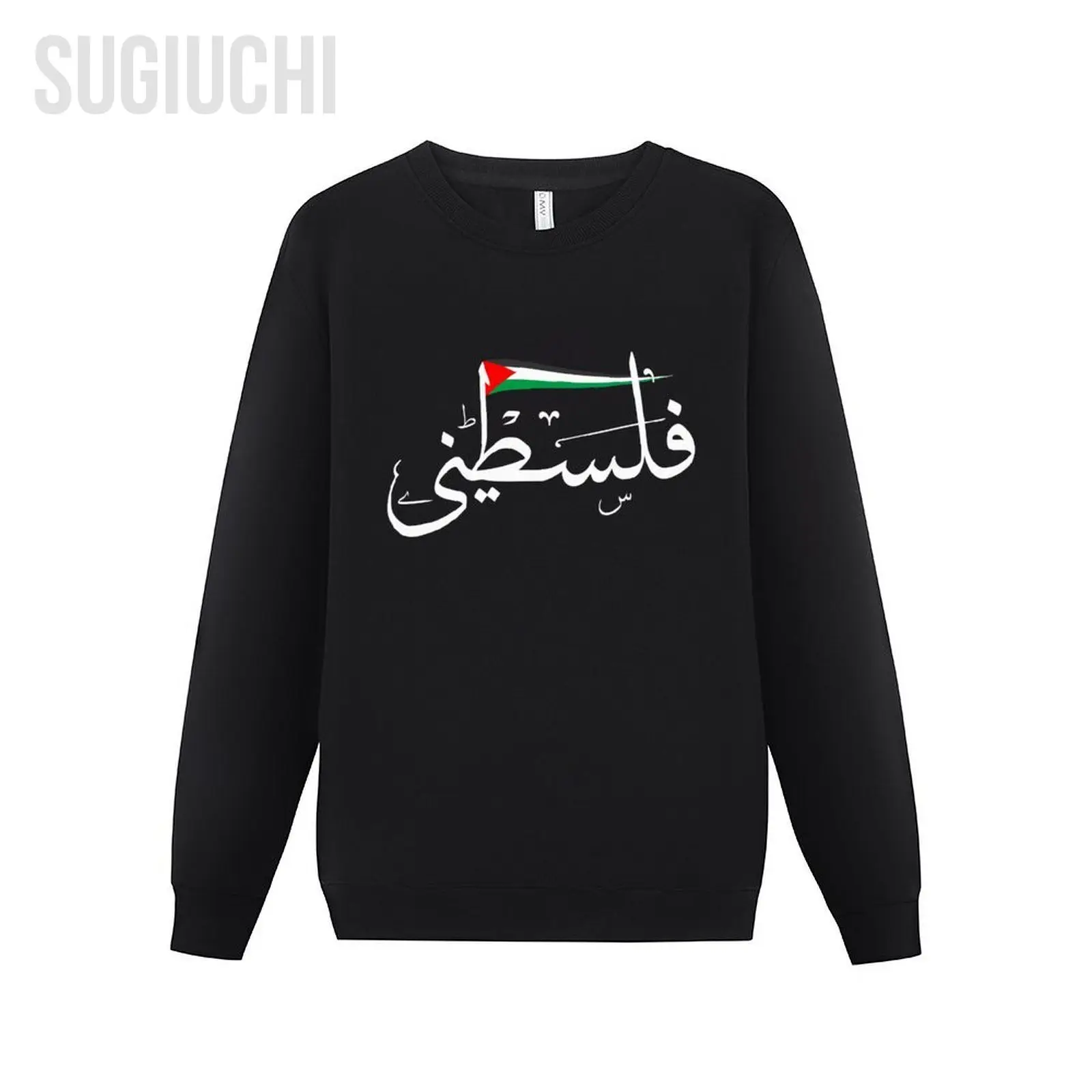 Men Women Hoodies Palestine Palestine in Arabic Gaza Palestine Flag Hoodie Pullover Sweatshirts O-Neck Cotton Unisex