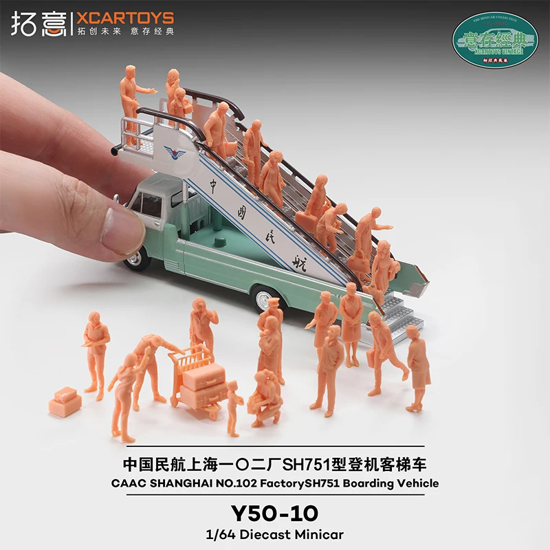 Tuoyi 1/64 Collection of SH751 Boarding Elevator Car Model Simulation From China Civil Aviation Shanghai No. 10 Factory