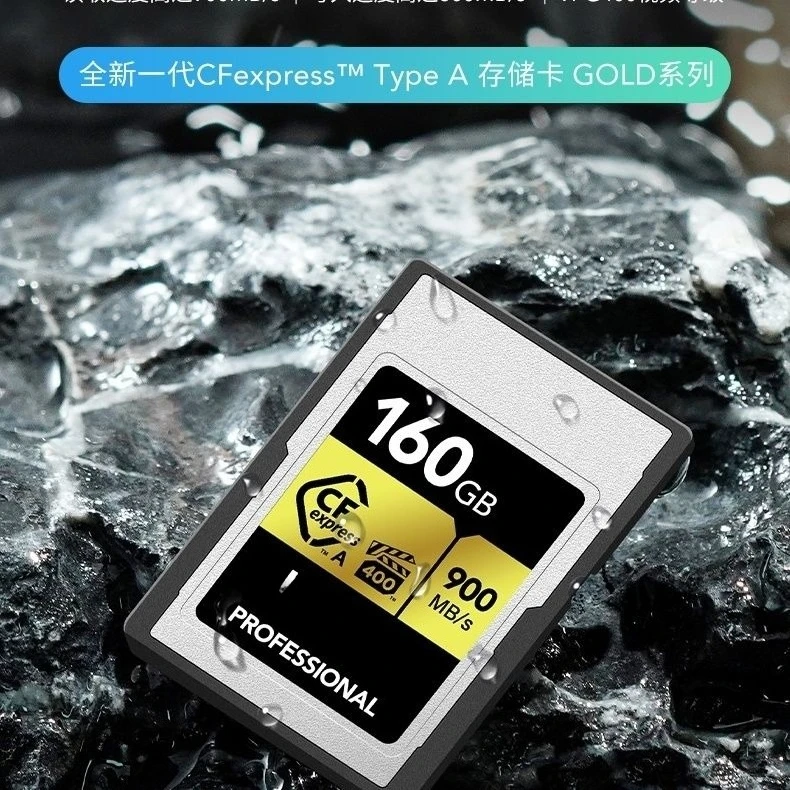 CFEA160G320G high-speed memory card A1A7S3A7M4FX3FX6 read 900 write 800M