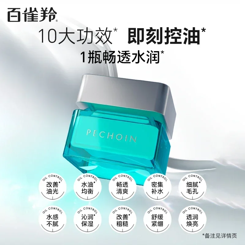 PECHOIN Men's Refreshing Face Cream Moisturize Gel 50g Non Greasy Moisturizing Hydrating Original Genuine Skincare Beauty
