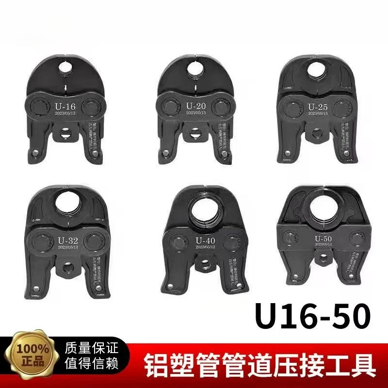 Pipe clamp mold national standard/European standard/clamping/ring pressure