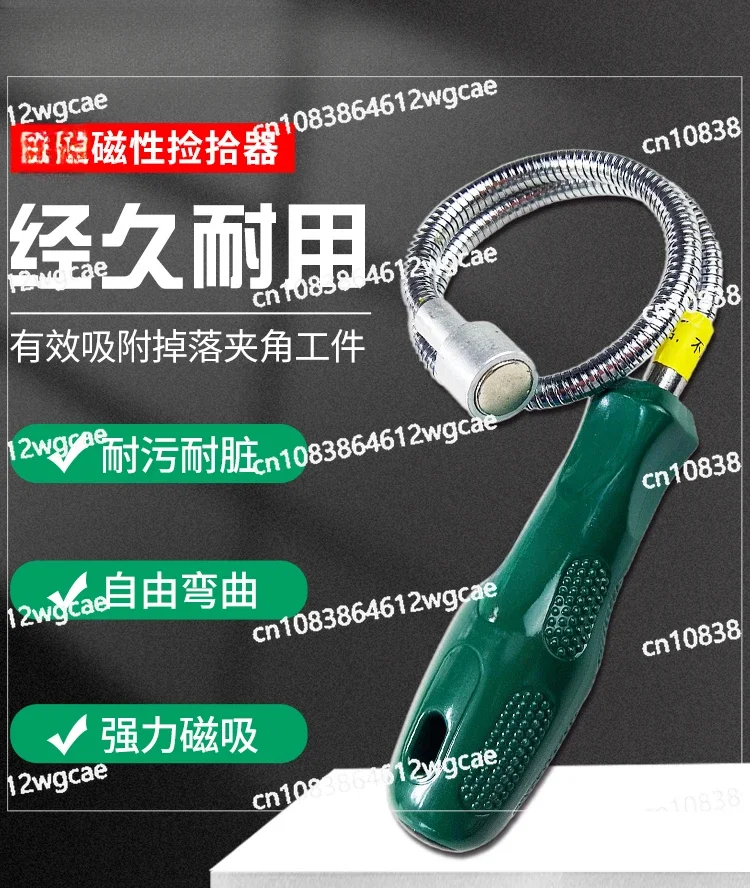 Magnetic Pickup Hand Tool Auto Repair Telescopic Suction Rod Strong Magnetic Rod Bending Suction Rod