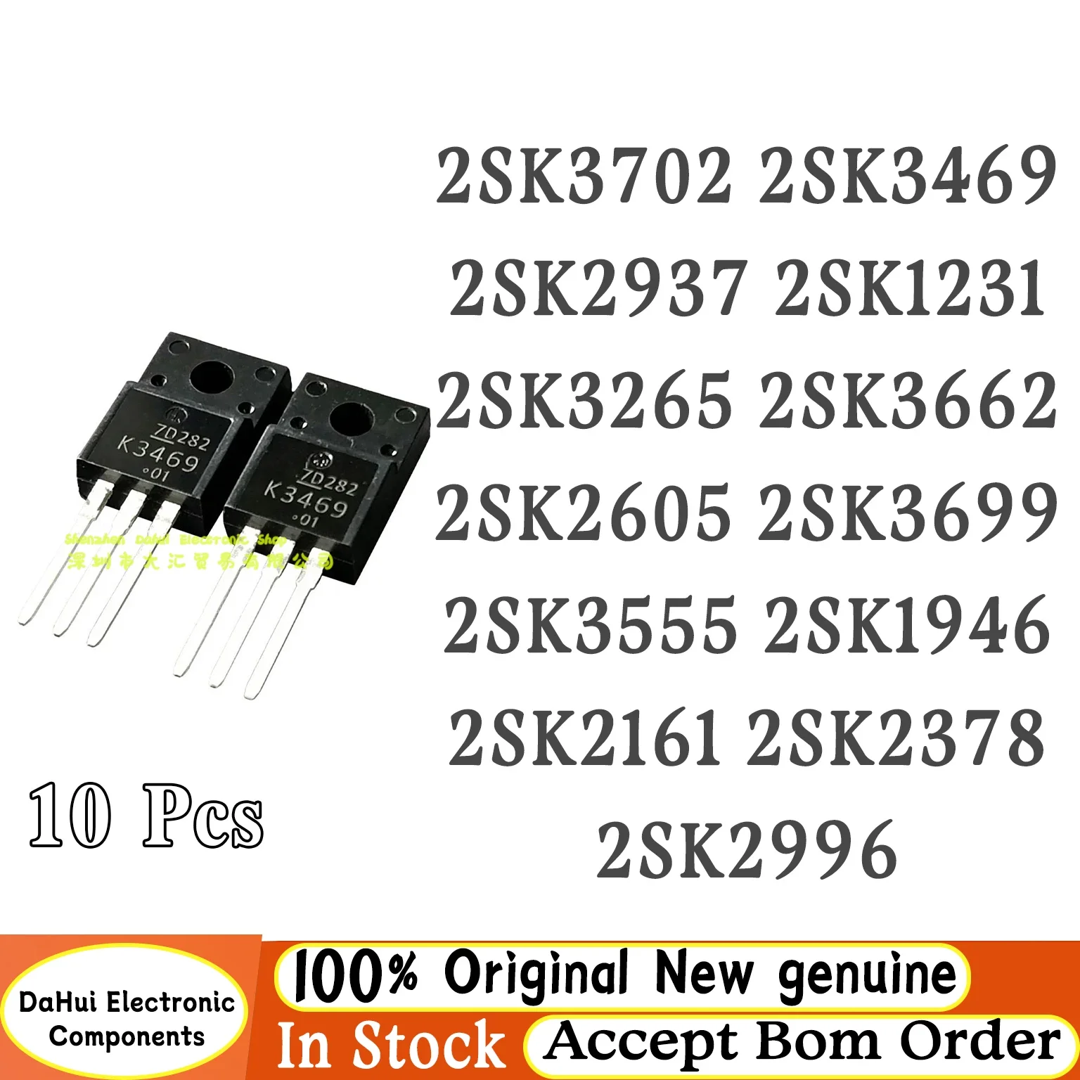 (10piece)100% New 2SK3702 2SK3469 2SK2937 2SK1231 2SK3265 2SK3662 2SK2605 2SK3699 2SK3555 2SK1946 2SK2161 2SK2378 2SK2996 TO-220