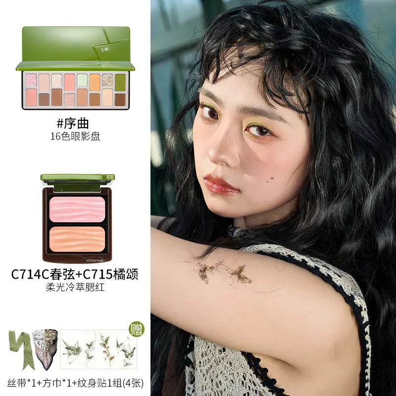 

Cheeryep qianyan 16-color eyeshadow palette and blush makeup set, lightweight everyday makeup kit for spring and summer