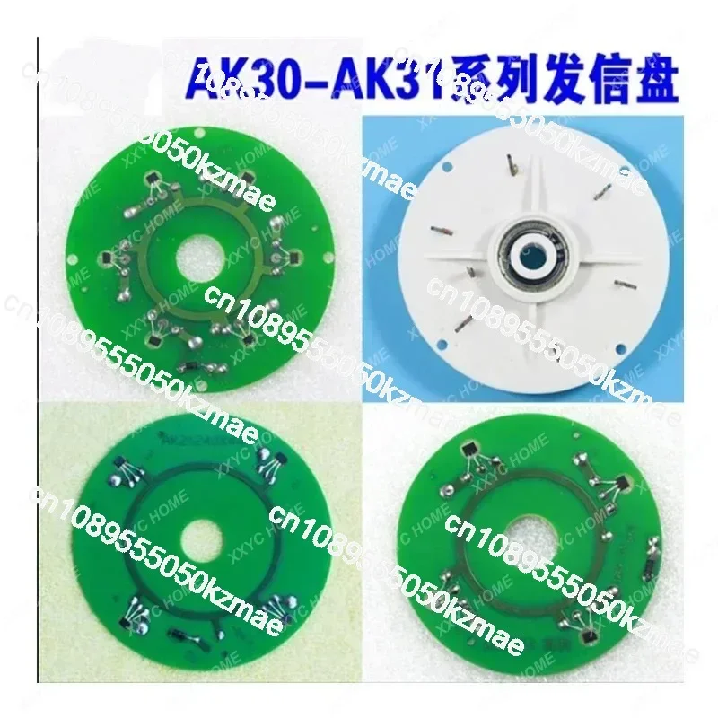 AK3080X6-1-19/AK3080X6J-E(BM-6L)/AK21240X4A/AK21X4 series numerical control tool holder transmitter AK30-AK40 global transmitter