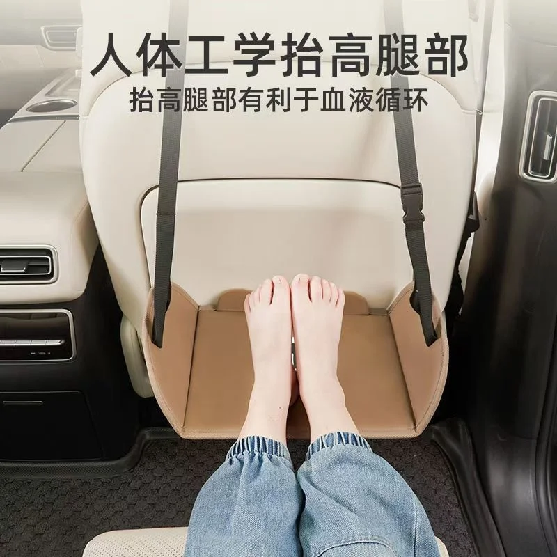 Car Rear Seat Leg Support Children\'s And Adults\' Long-distance Footrest Pedals Self Driving Car Mounted Business Rest Tool