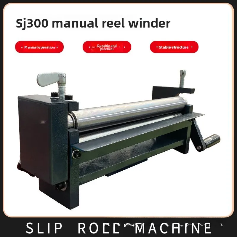 The Small Manual Drum Machine SJ300 Three-roller Steel Aluminum Plate Rounding Machine Is Stable and Practical in Structure