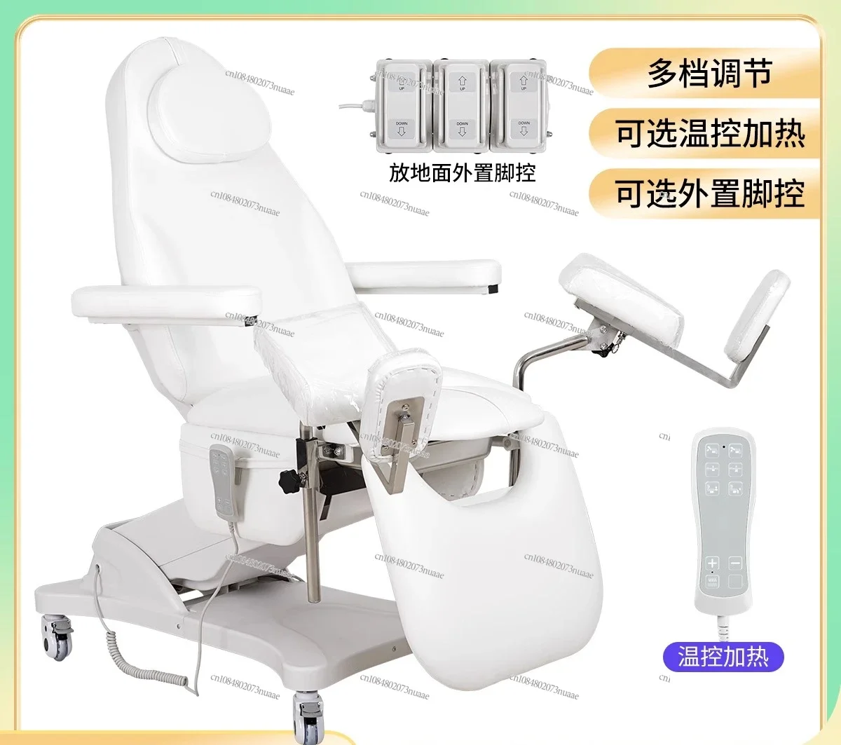 Electric Gynecology Private Bed Beauty Lift Bed Special Examination Medical Operating Chair Tattoo Bed