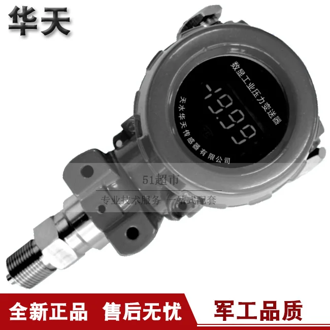 Genuine Promotion Huatian CYB-5 Series LED Digital Display Industrial Pressure Transmitter Pressure Sensor Sales.