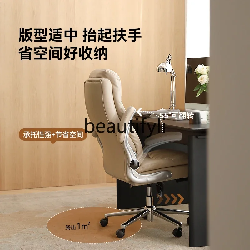 Office Chair Home Comfort Chair Sedentary Ergonomic Computer Chair Business Boss