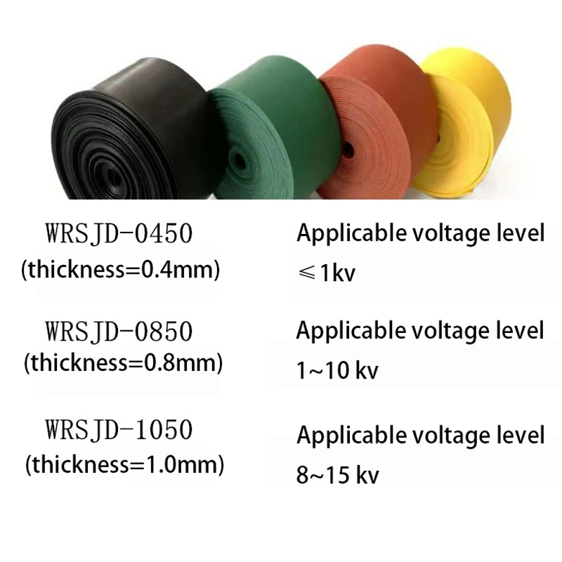 

10kV Polyester heat shrink tape for carbon Fiber tube and for cable sheath repair