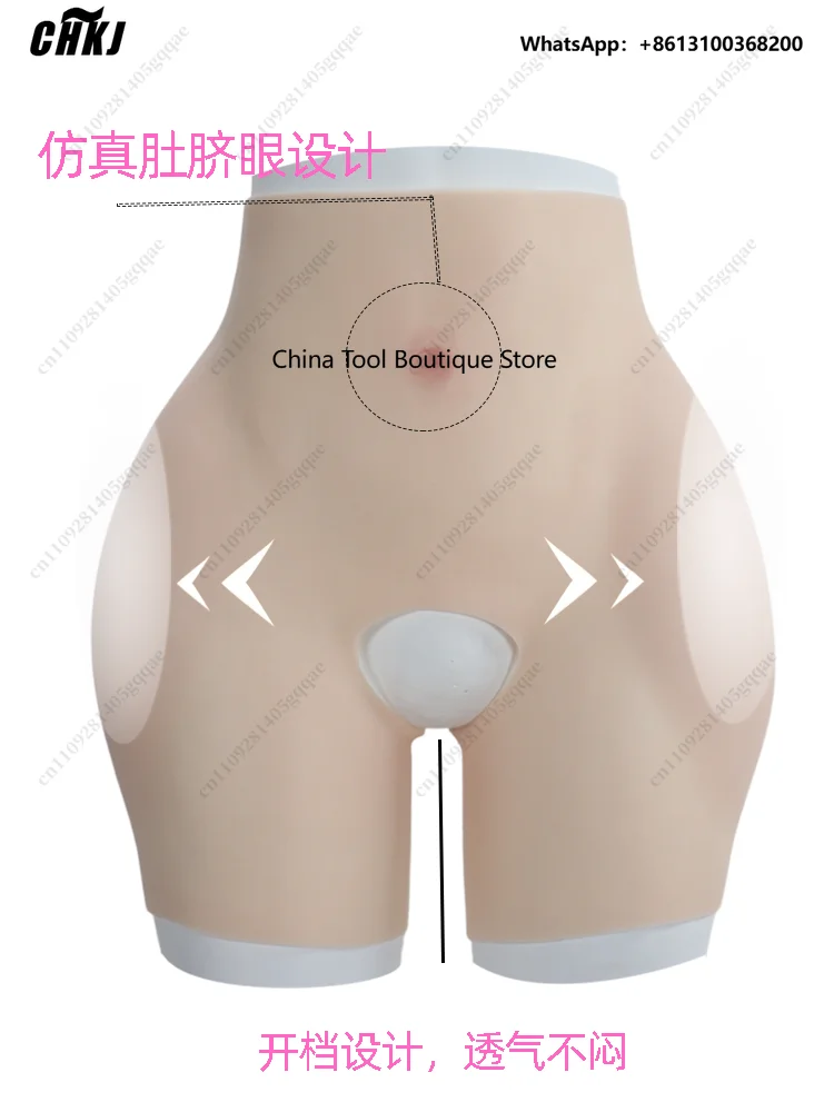 Hip Increase Span Silicone Crotch Pants, Crotch Lift Hip Pants, Women' Silicone Fake Butt