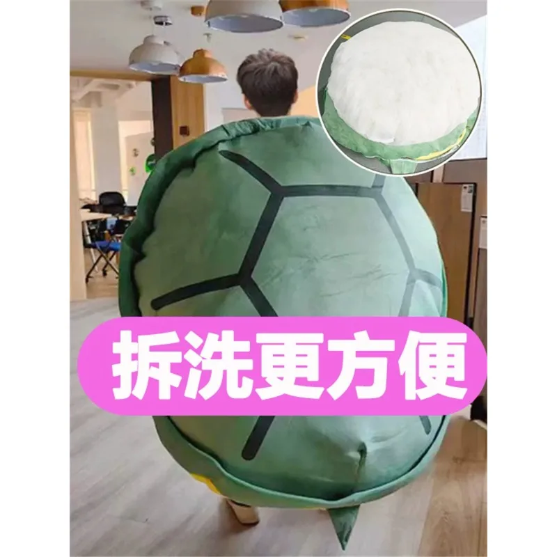 Online celebrity artifact pillow can be worn by a giant tortoise sleeping bag with eight shells. People can wear clothes dolls.