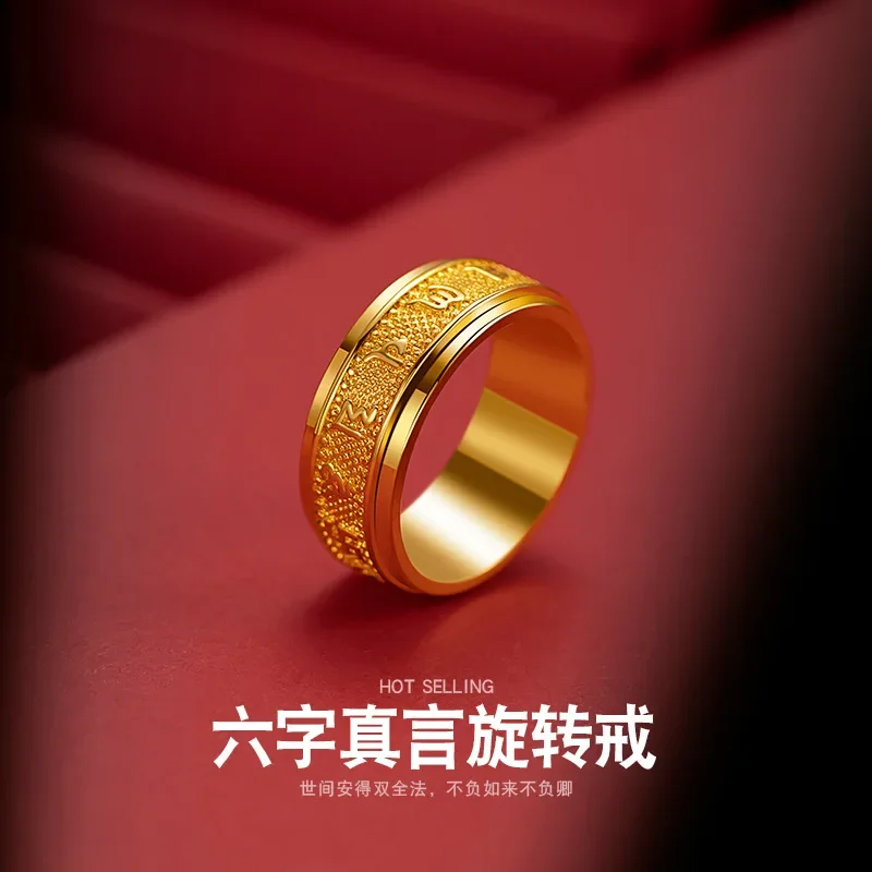 Luxury pendant 9999 24K real gold six word mantra rotating ring fashion gold version scripture closed ring for men and women