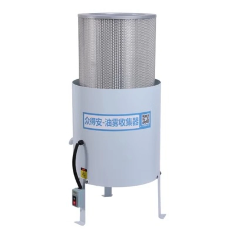 

Cylindrical oil mist separator, mechanical oil fume collector, purifier, industrial machine tool filtration