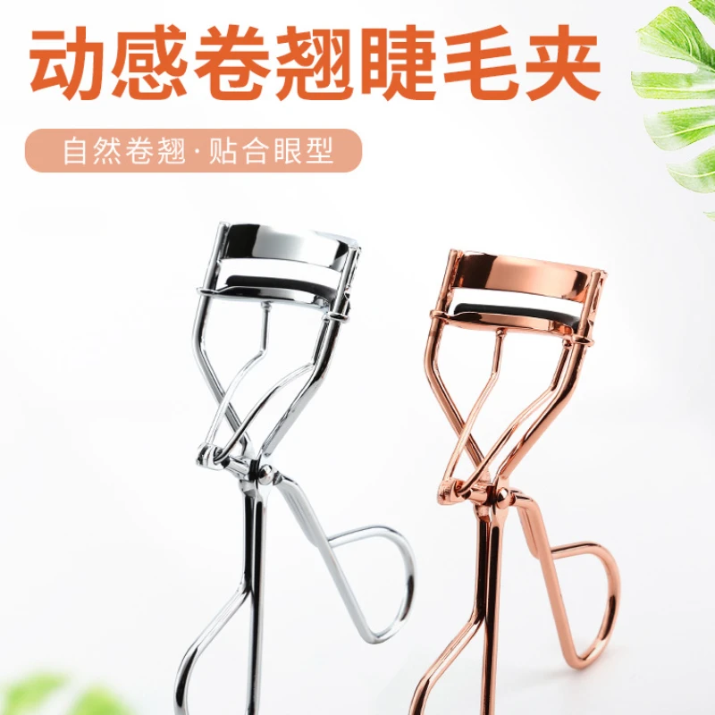 2024 New Eyelash Curlers Eyelash Tweezers  Auxiliary Natural Curler Fit Eye Shape Beauty Makeup Tools