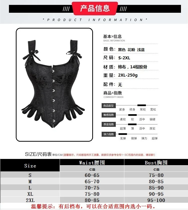 Women Corset Top Lace Up Overbust Boned Sexy Lingerie Renaissance Victorian Corsets Floral Party Dresses Body shaper Top Vest