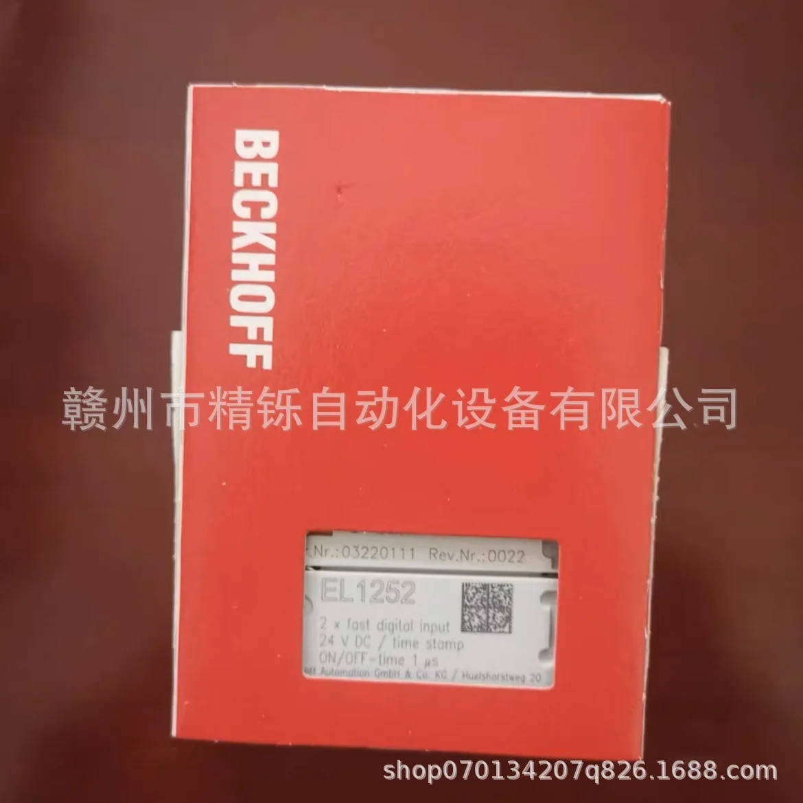 Modulo PLC Beckhoff 2025 BK7150 nuova asta reale spot di contrattazione