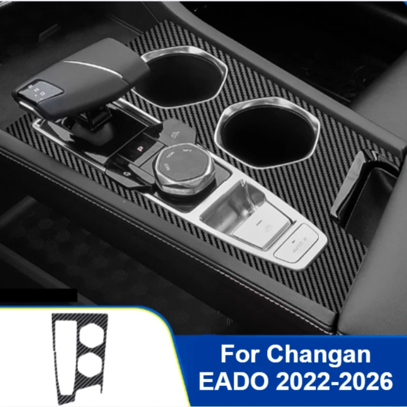 

For Changan EADO 2022-2026 Car Central Control Protective Film Anti Dirt Anti Scratch Decorative Sticker Accessories