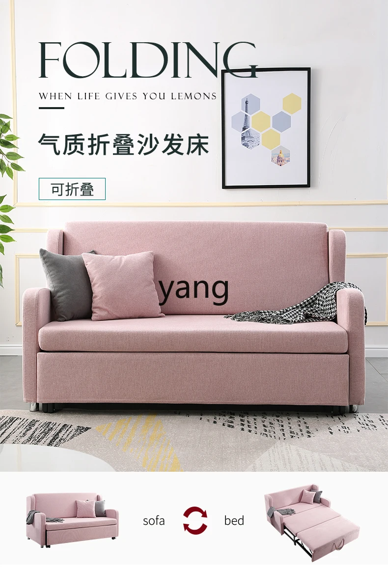 LH multifunctional sofa bed foldable living room small apartment simple modern dual-purpose removable and washable