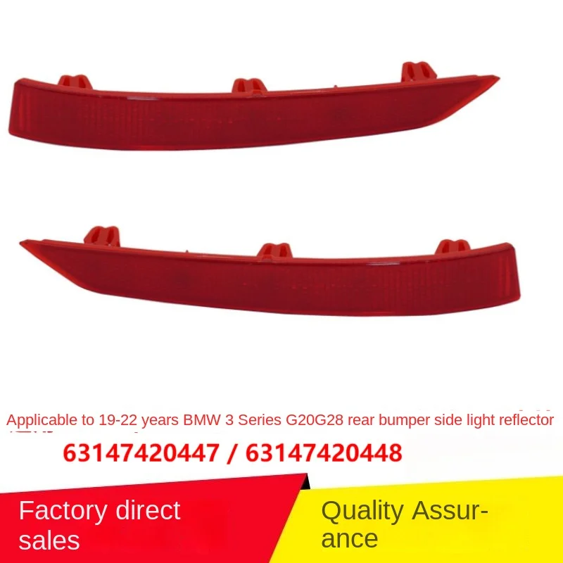 

Suitable for the rear bumper reflective film, rear bumper lights and signal lights of BMW 19-22 models (G20, G28)