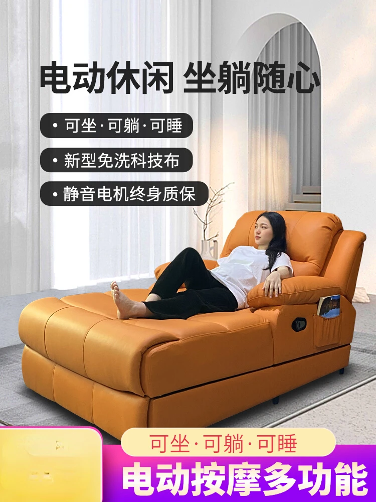 

Electric massage couch, imperial concubine, single person