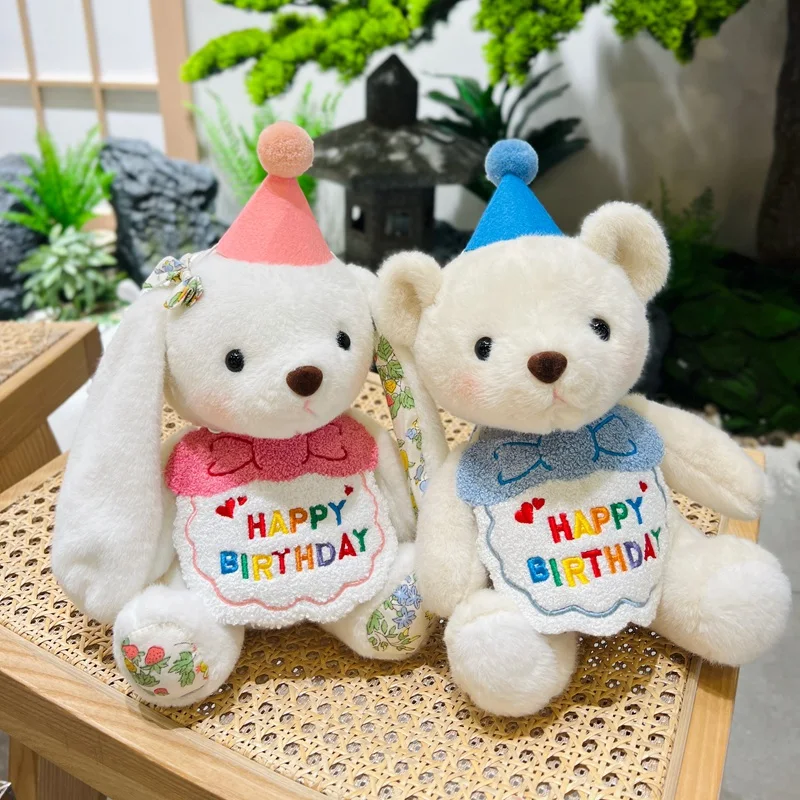 

28cm Cute Happy Birthday Bear Rabbit with Hat Plush Toy Kawaii Stuffed Animals Ice Cream Bunny Plushies Doll for Girls Gifts