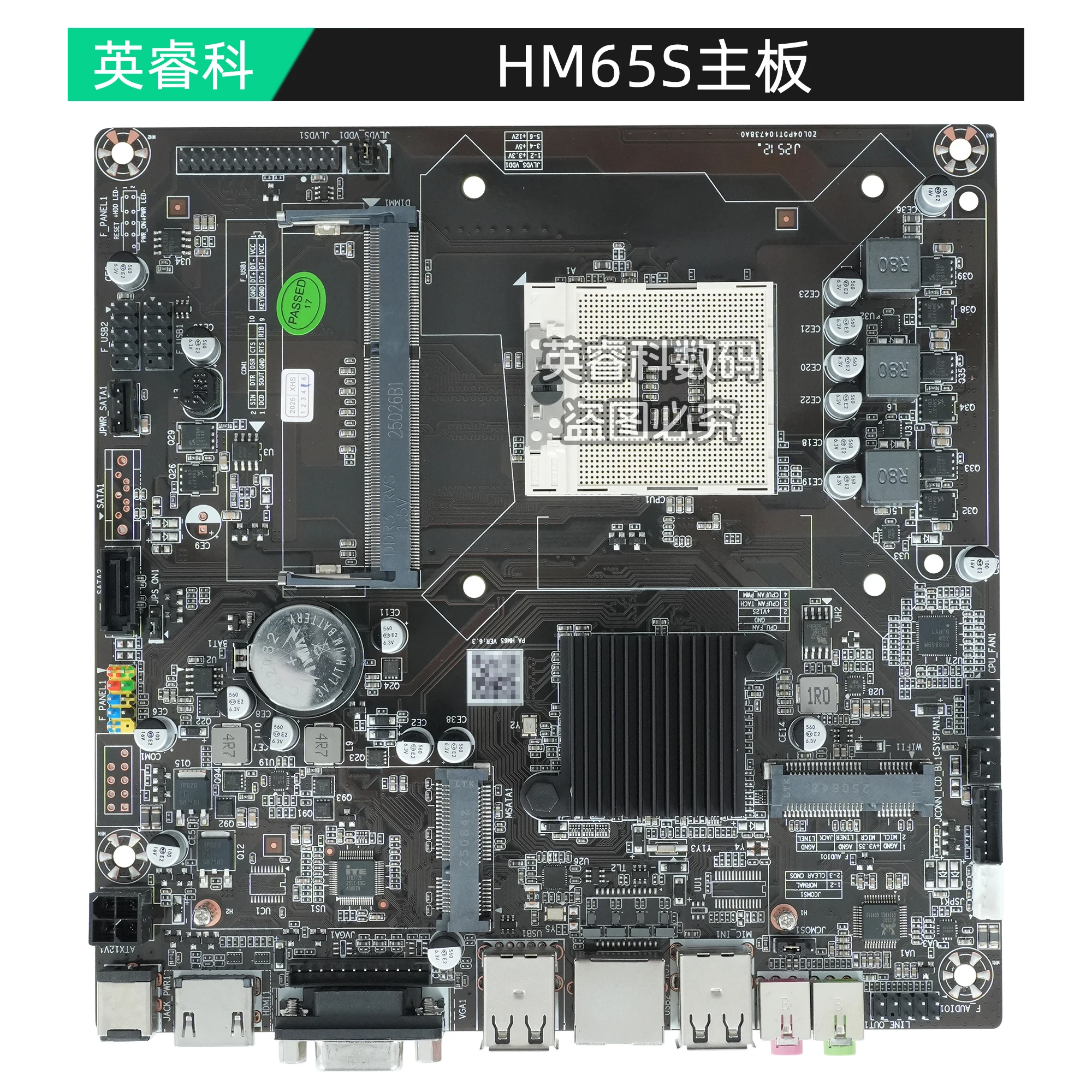 HM55S/HM65S/HM65D/HM77D/HM87 الكل في واحد اللوحة الأم التحكم الصناعي المضيف الصغير الجيل الأول i3/i5/i7 CPU LVDS 17*17