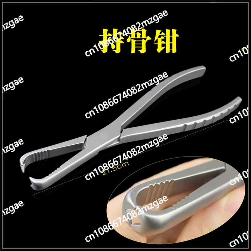 Medical, Bone Forceps, Double Claws, Double Teeth, Straight, Fracture, Fixation, Reduction Forceps, Bone Biting Forceps