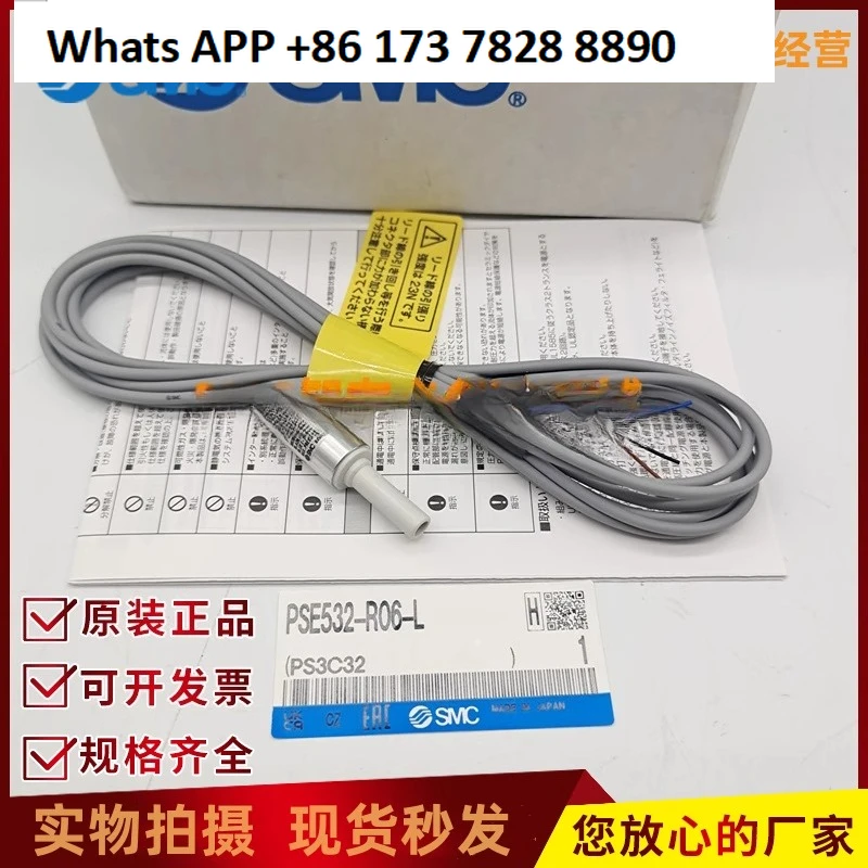 

Новый датчик давления SMC PSE530 PSE531 PSE532 PSE533-M5 R06-L-C2L