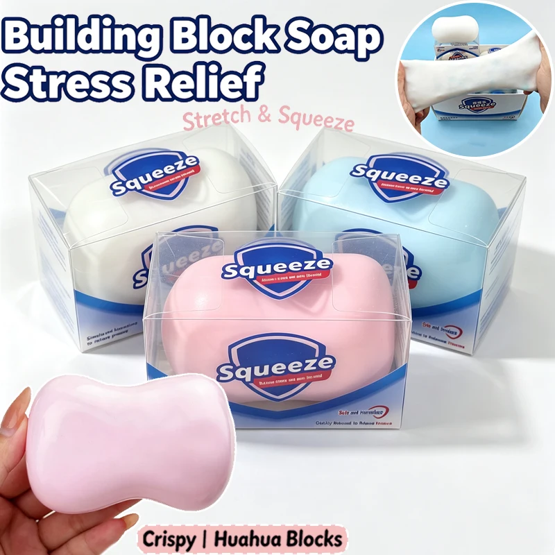 Squishy Crispy Soap Fidget Toy with Building Block Inside Crunch ASMR Sound Relieve Tension Soothe Mood Portable Squeeze Toy