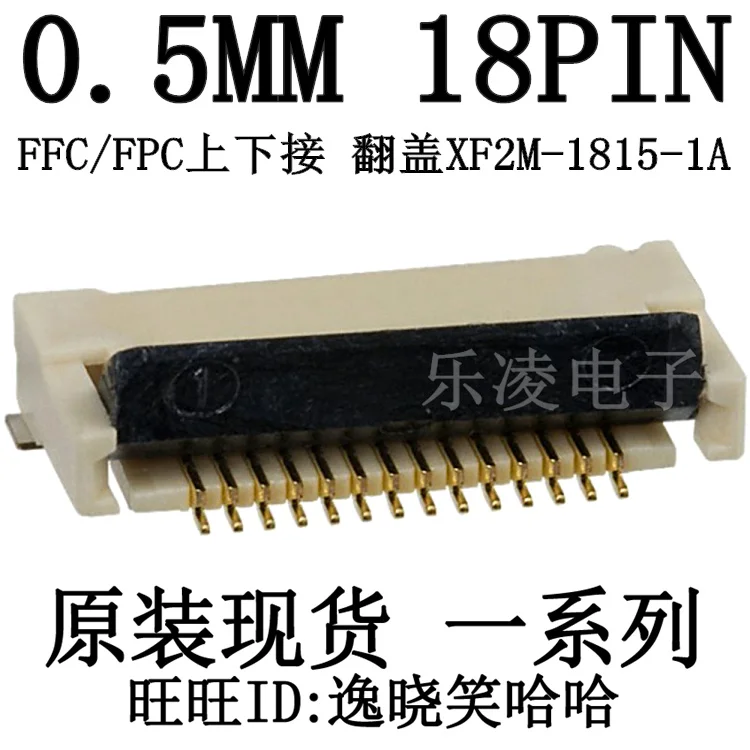 XF2M-1815-1A 18PIN …