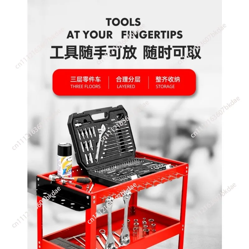 Multifunctional Auto Repair Workshop Tools Cart Shelf Layer Auto Repair Car Three-tier Trolley Mobile Auto Parts Storage Cart