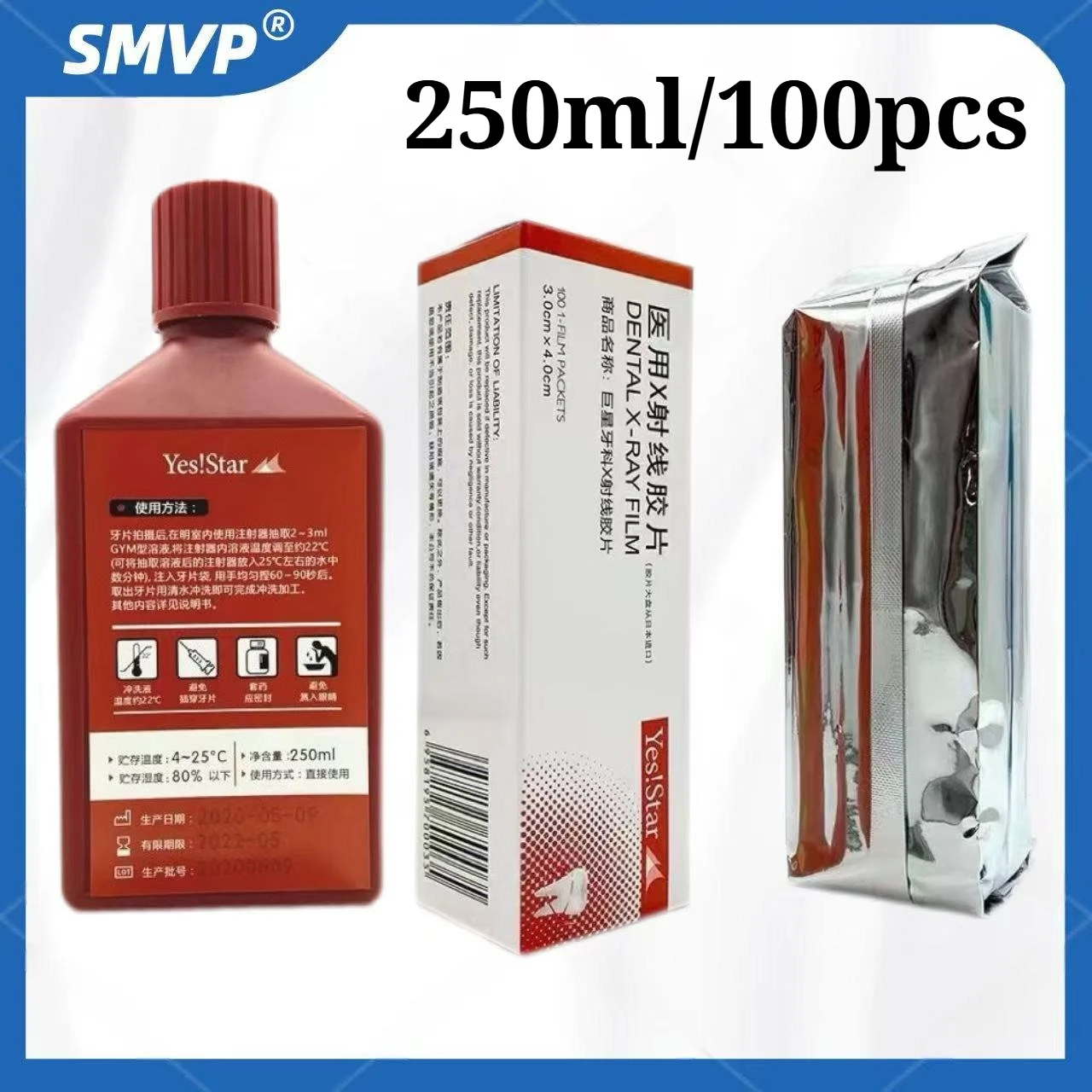 

X-ray Film Dentistry Digital Cameras Intraoral Imaging System HD Image Films Radiovisiograph Dental Materials 250ml /100pcs