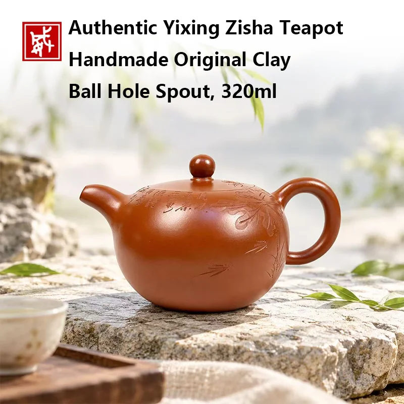 Authentic Yixing Zisha Teapot 2 Styles, Handmade Original Clay, Ball Hole Spout, Carved “Good Fortune” & “Year After Year Surplu