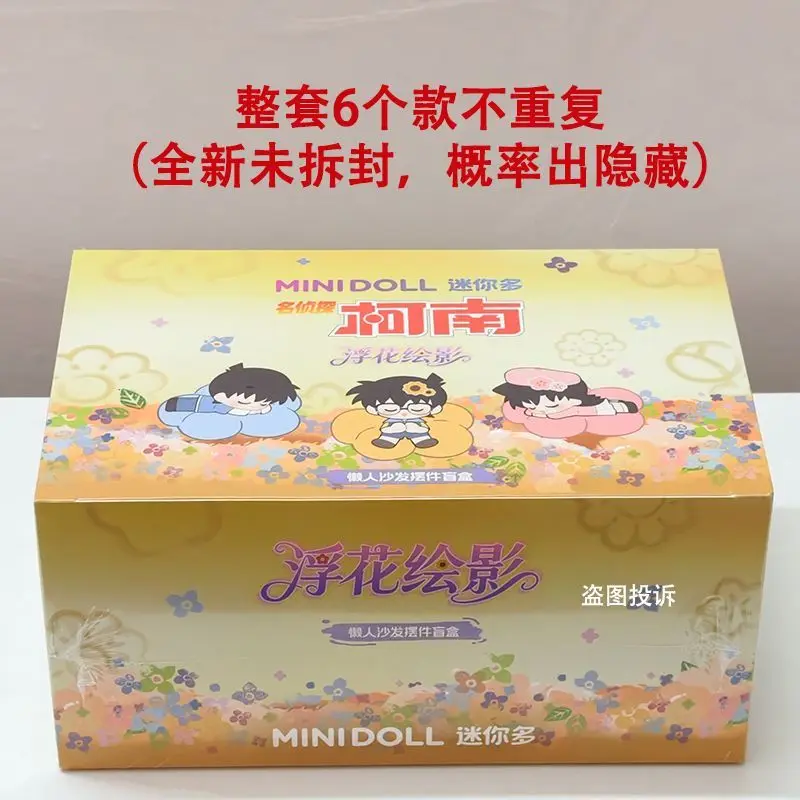 Figurine Minidoll Detective Conan Série Canapé Paresseux Ombre de Fleur Flottante Boîte Mystère Ornement de Collection Cadeau pour les Fans d'Anime