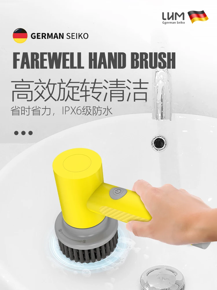 Electric cleaning brush multifunctional household kitchen bathroom special mute hand-held powerful brush 욕실청소  כלי ניקוי