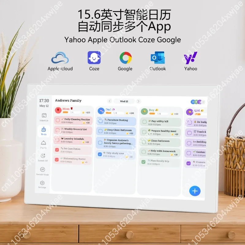 15.6 21.5 Inch Smart Electronic Calendar Cloud Photo Frame Household Schedule And Task Planning Display