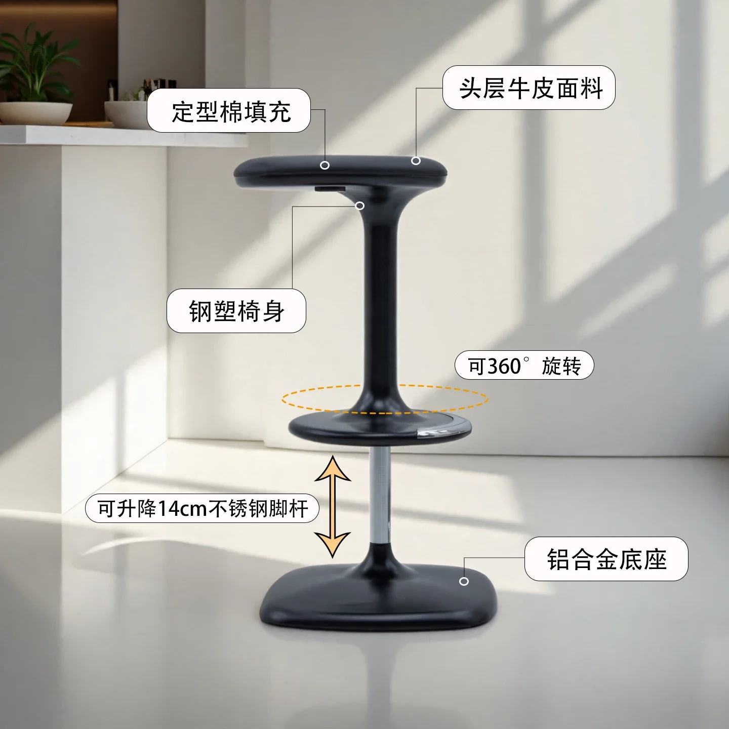 Italian minimalist stool Modern minimalist rotatable family high chair