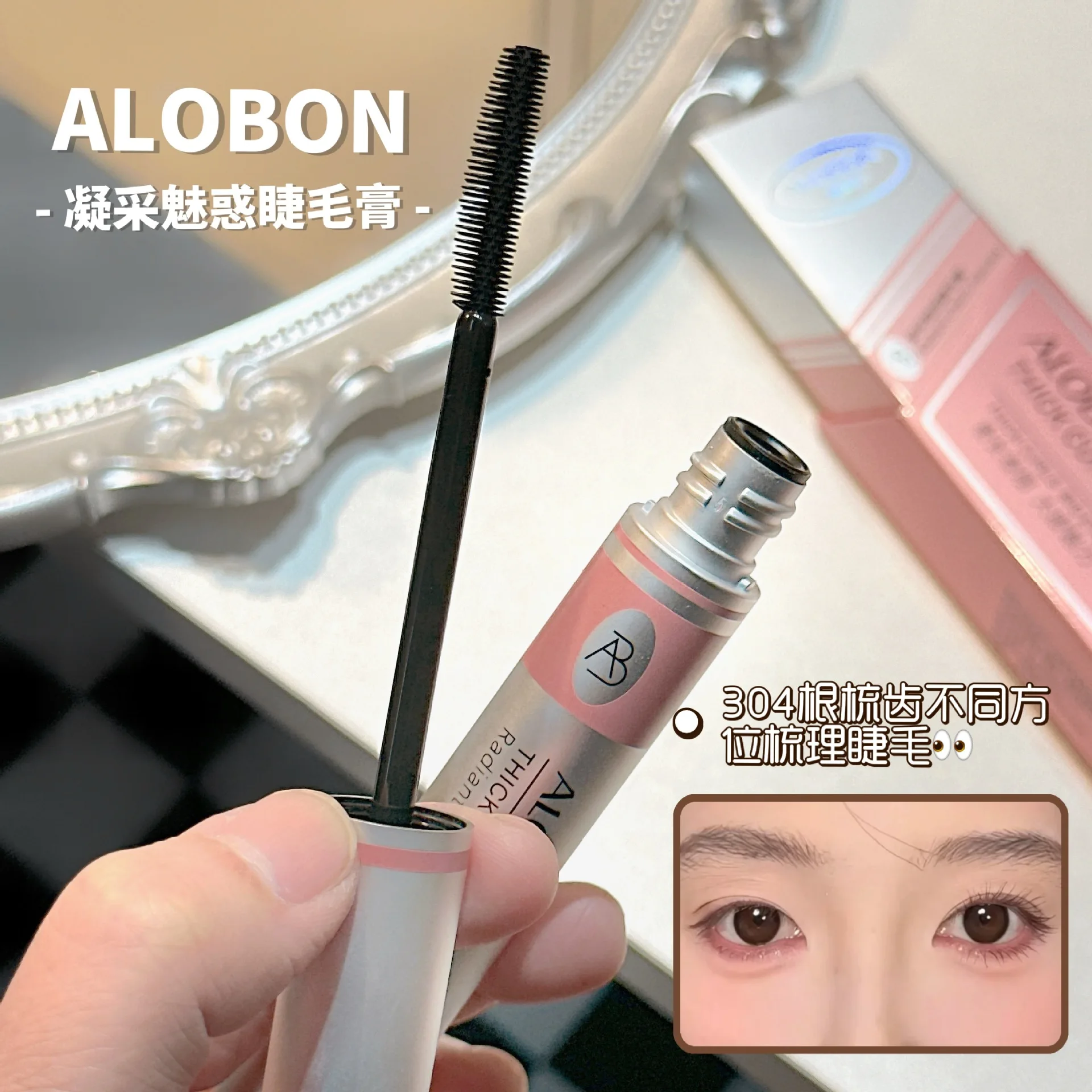 Silk Fiber Matte Mascara Makeup Ultra-Fine Brush Lengthens Mascara for Eyelash Extension Black Lengthening Eye Lashes Cosmetic